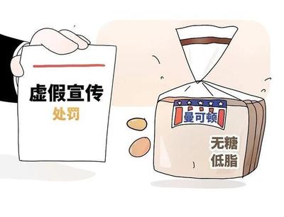 知名面包品牌因預(yù)包裝食品違規(guī)再遭處罰，多款熱銷產(chǎn)品涉上海市場(chǎng)