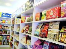 預(yù)包裝食品進(jìn)口中國(guó)市場(chǎng) 商檢報(bào)關(guān)、清關(guān)配送及批發(fā)服務(wù)的優(yōu)質(zhì)公司選擇