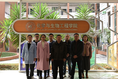 以實干成就夢想 用奮斗創(chuàng)造未來——向我校榮獲2017年度廣西科學(xué)技術(shù)獎的生物技術(shù)開發(fā)服務(wù)團隊學(xué)習、致敬
