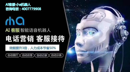 人工智能語音機器人如何實現語音外呼業務與聊天功能