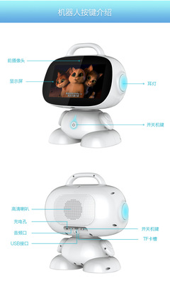科技賦能溫情陪伴 探索新款9寸WiFi智能陪伴機(jī)器人M9的語音對(duì)話與外呼功能